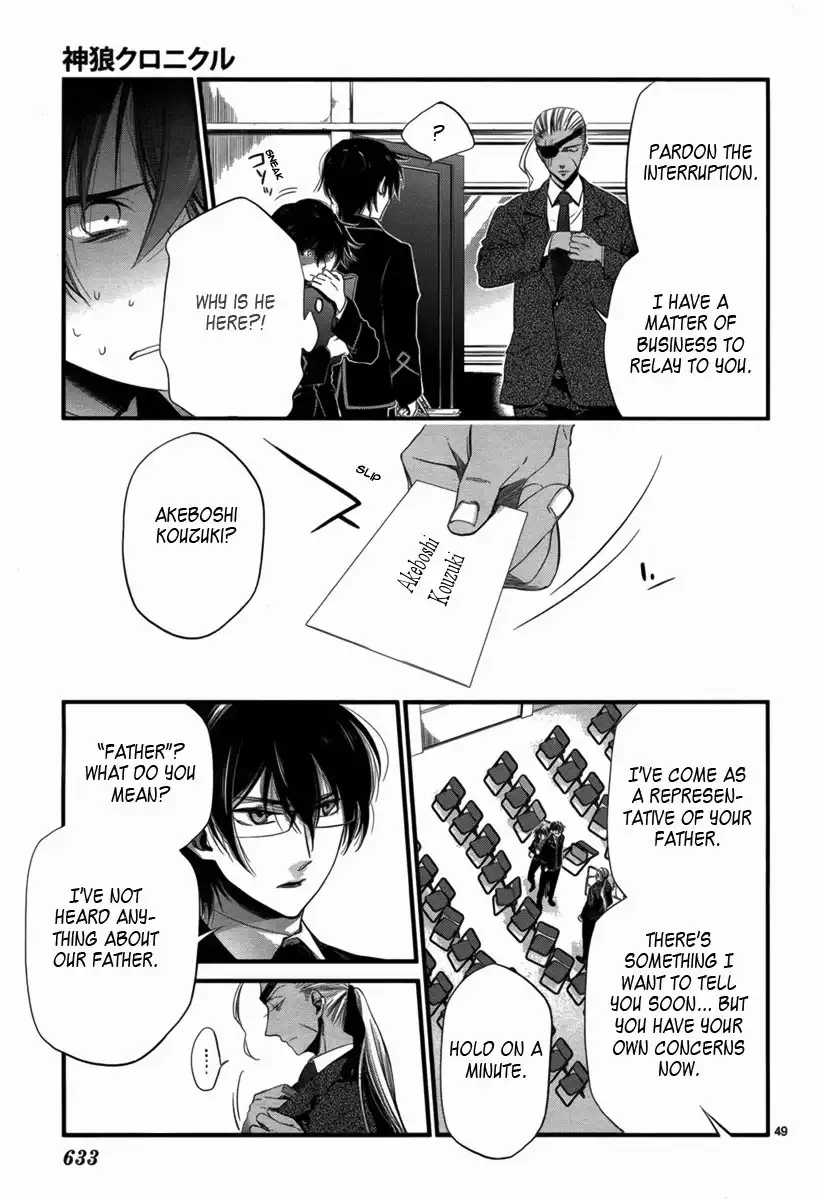 Jinrou Chronicle Chapter 1.001 51